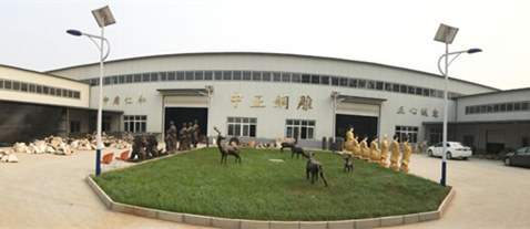 關于我們